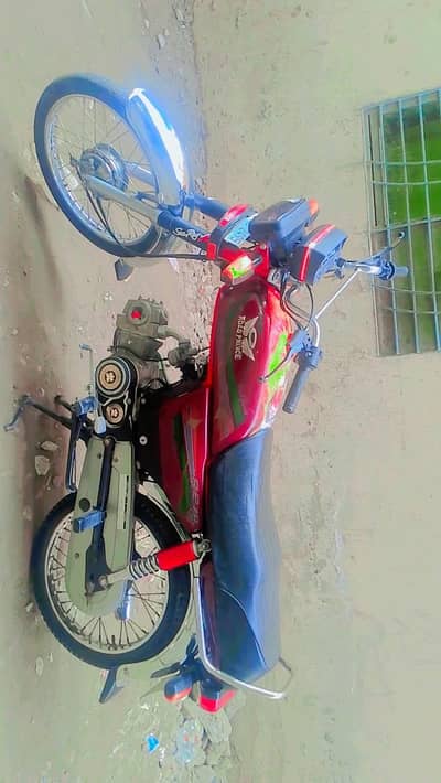 call number 03703623267