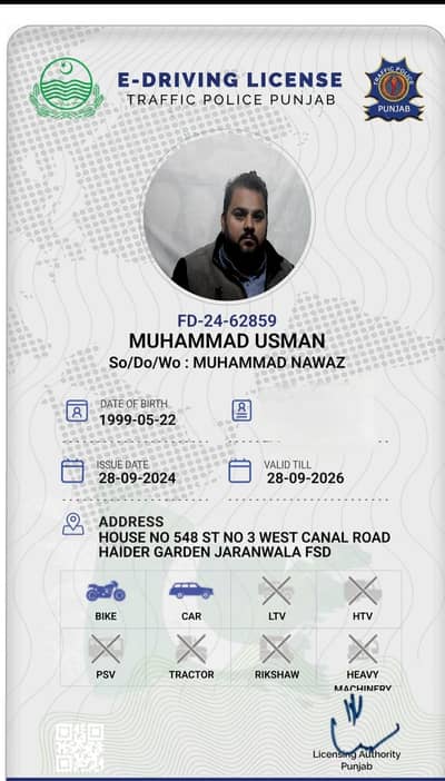 i have valid driving license i need job