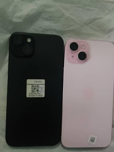 Eid offer 15 plus