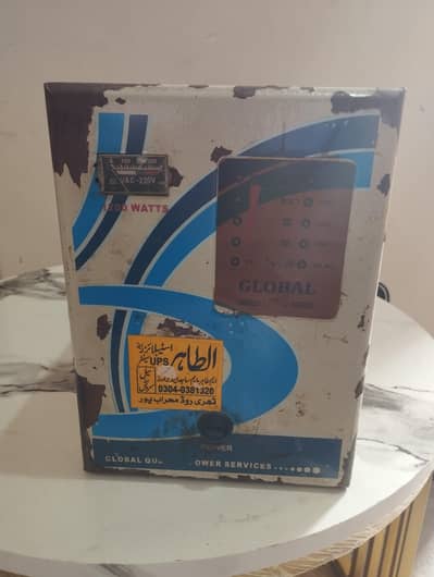 UPS 1200 Watts U