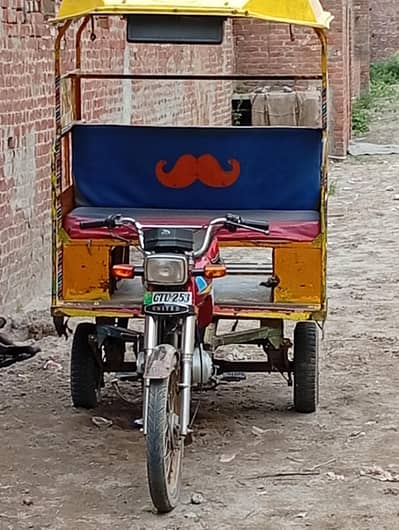 Riksha For Sale