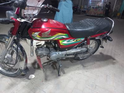 for sale