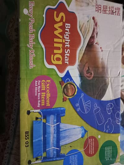 Baby swing for sale