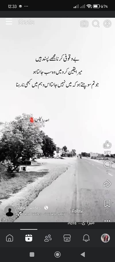 kam k lya masi kizarortt ha kpry dhony h or ghr ki safai krne h