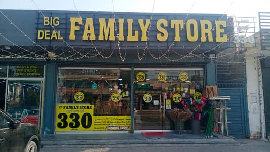Urjent Urjent Urjent For Sale Big Deal Family Store