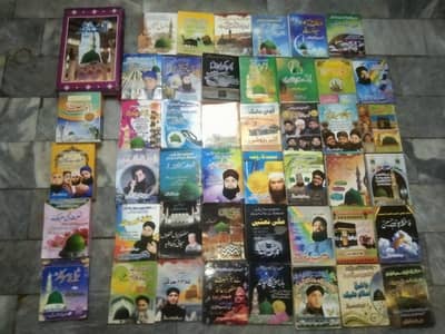 naak ki kitaben small 41 big 4 books Eid al-adha sale