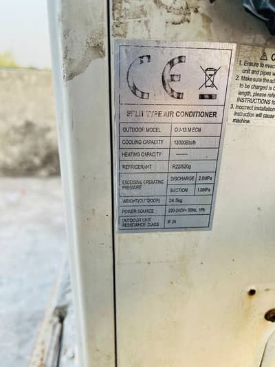 1 ton orient Ac