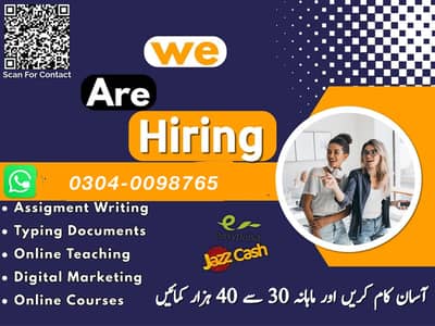 Online Job