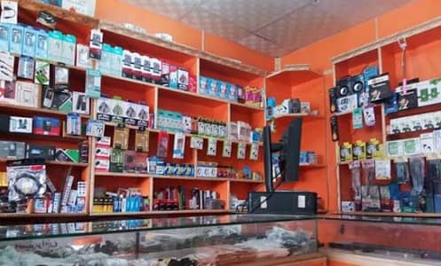 female need moble shop