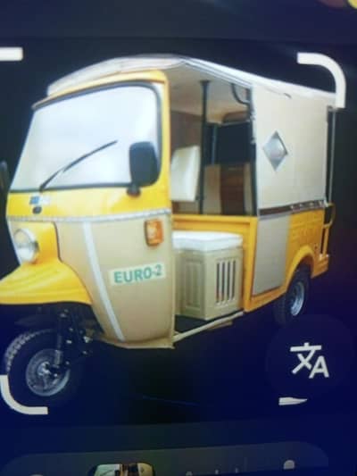 Auto Rickshaw