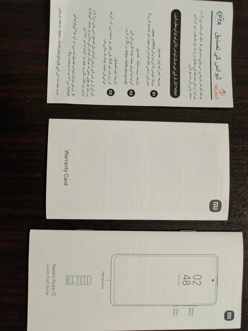 Redmi Note12,  8/128 5