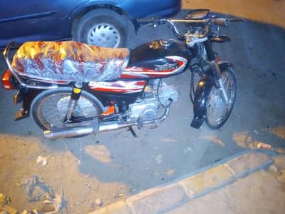 super star 2025urgent sale