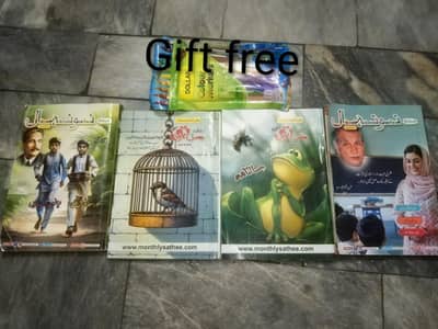 bacchon ki magazine set +free markle colour Eid big sale