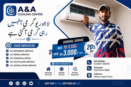 Ac sale an purchase an rapair