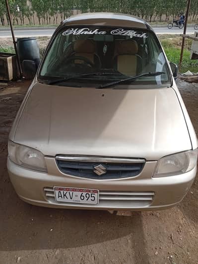 Suzuki alto 2006 model hai CNG petrol AC