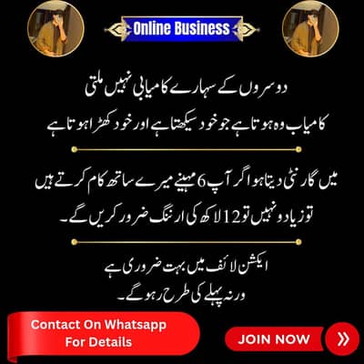 اب گھر بیٹھے پیسہ کمانا ہوا آسان بےروزگاری کا خاتمہ