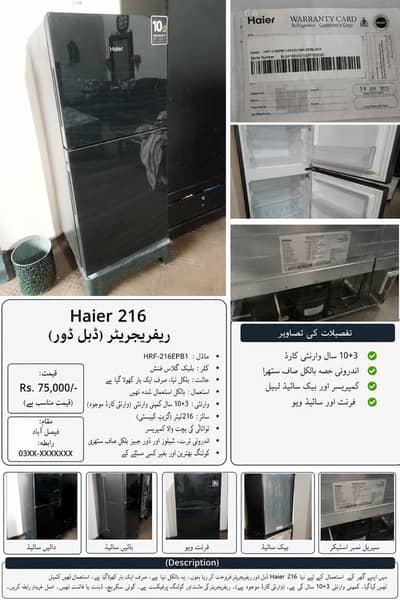 Haier