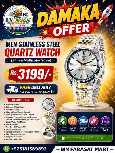 MEN STAINLESS  STEEL QUARTZ WATCH