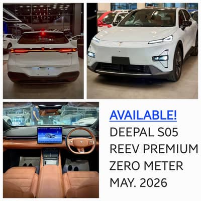 DEEPAL S05 REEV