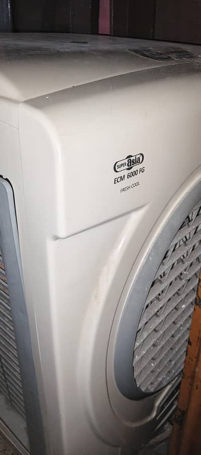 Air cooler