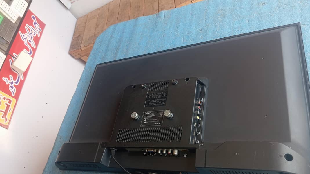 Haier LCD 1