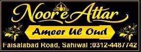 Ameer ul oduh