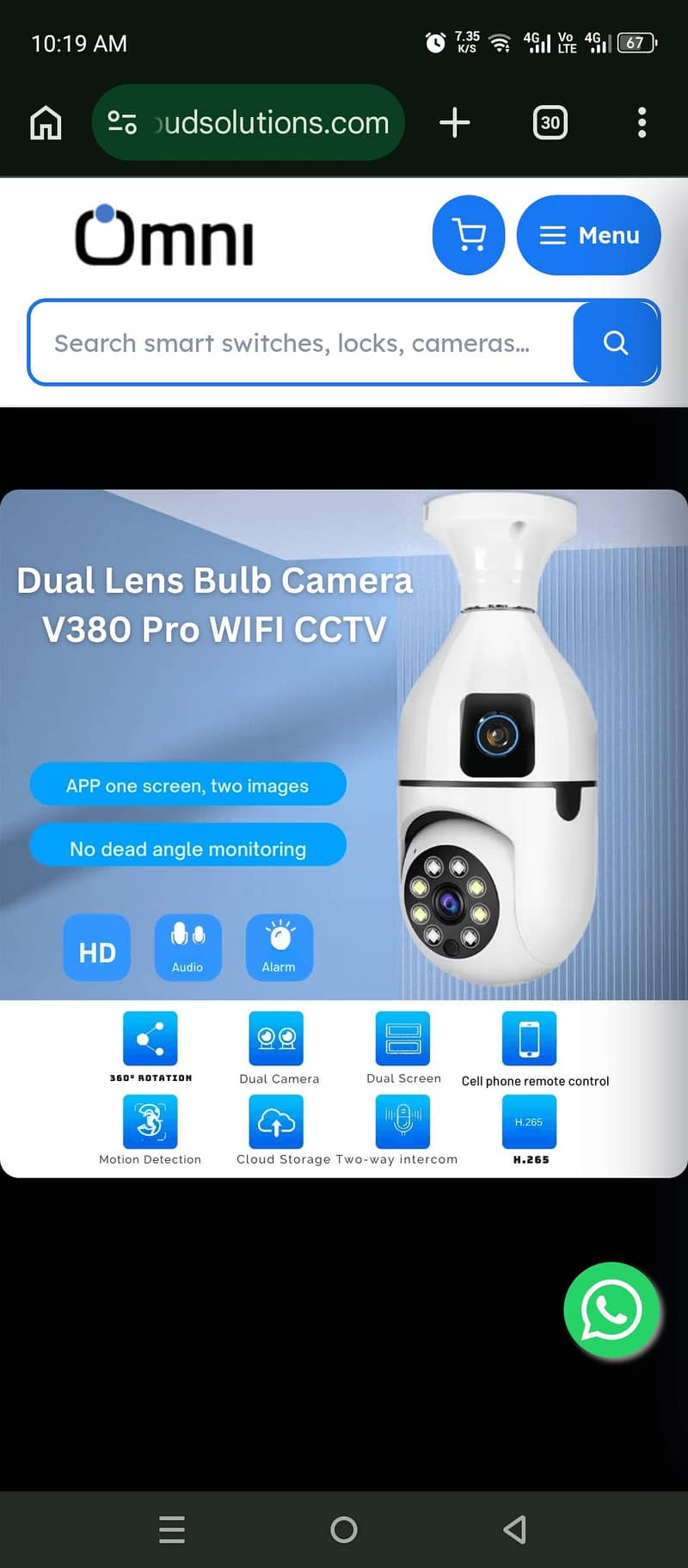 CCTV Camera 1