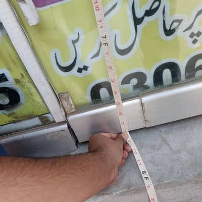 shop glass door