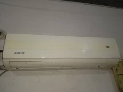 orient ac