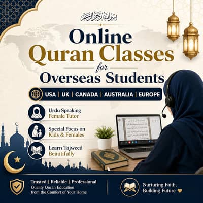 Premium Online Female Quran Teacher & Alimah (Overseas Only)