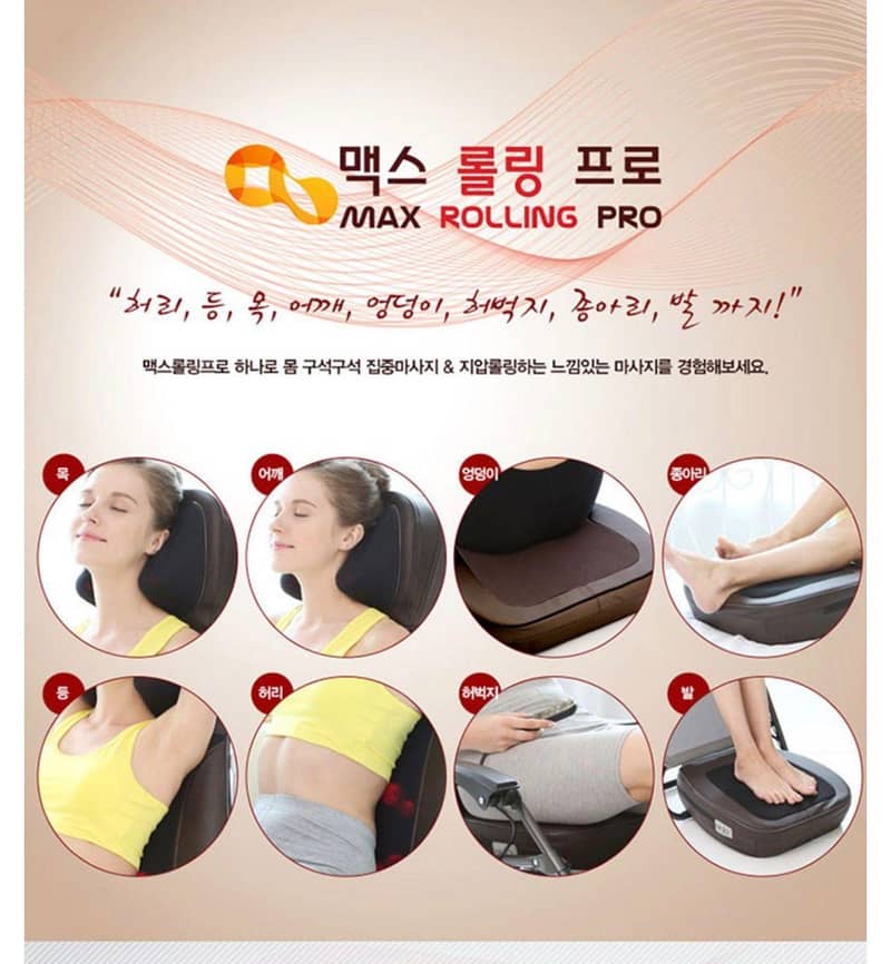 massager machine 2