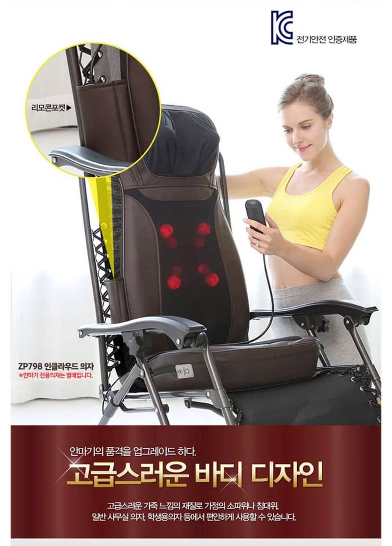 massager machine 6