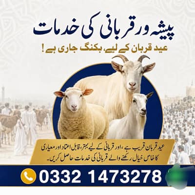 qasai