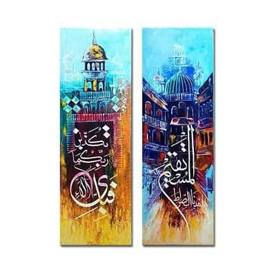 Islamic handmade paintings