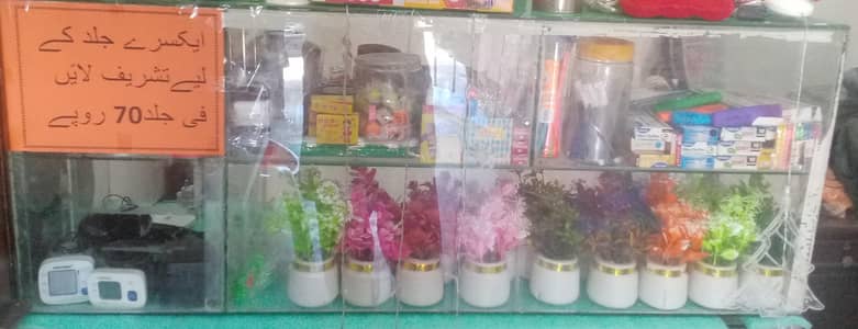 Glass rack