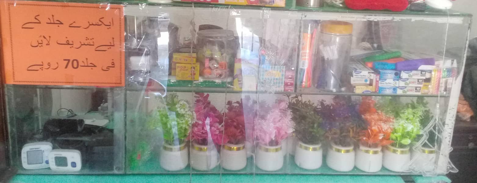 Glass rack 0
