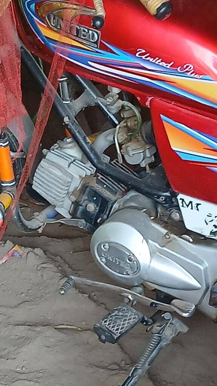 riksha 7