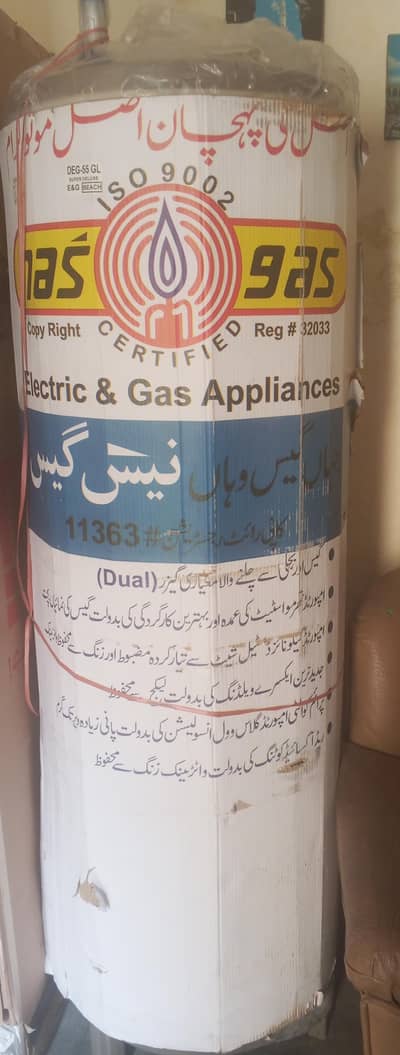 brand new hai bilkul 03033902554