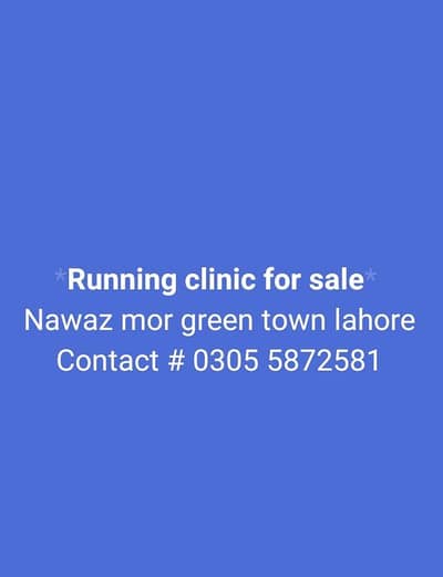 Running clinic for sale