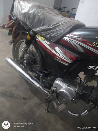 Super Star model 2025