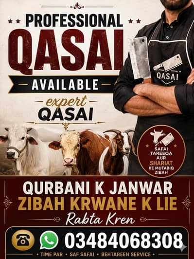 butcher Qasab available for