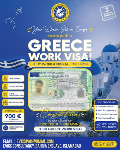 Greece|Romania |Albania |Turkey |Portugal |Belarus - EU Work Permits