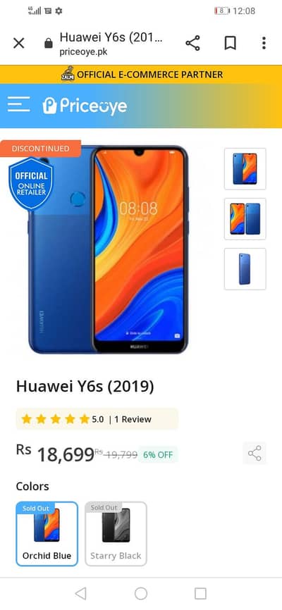 Huawei Y6s