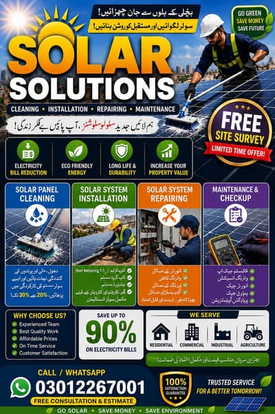 All type solar work installation_cleaning_repairing_maintaining