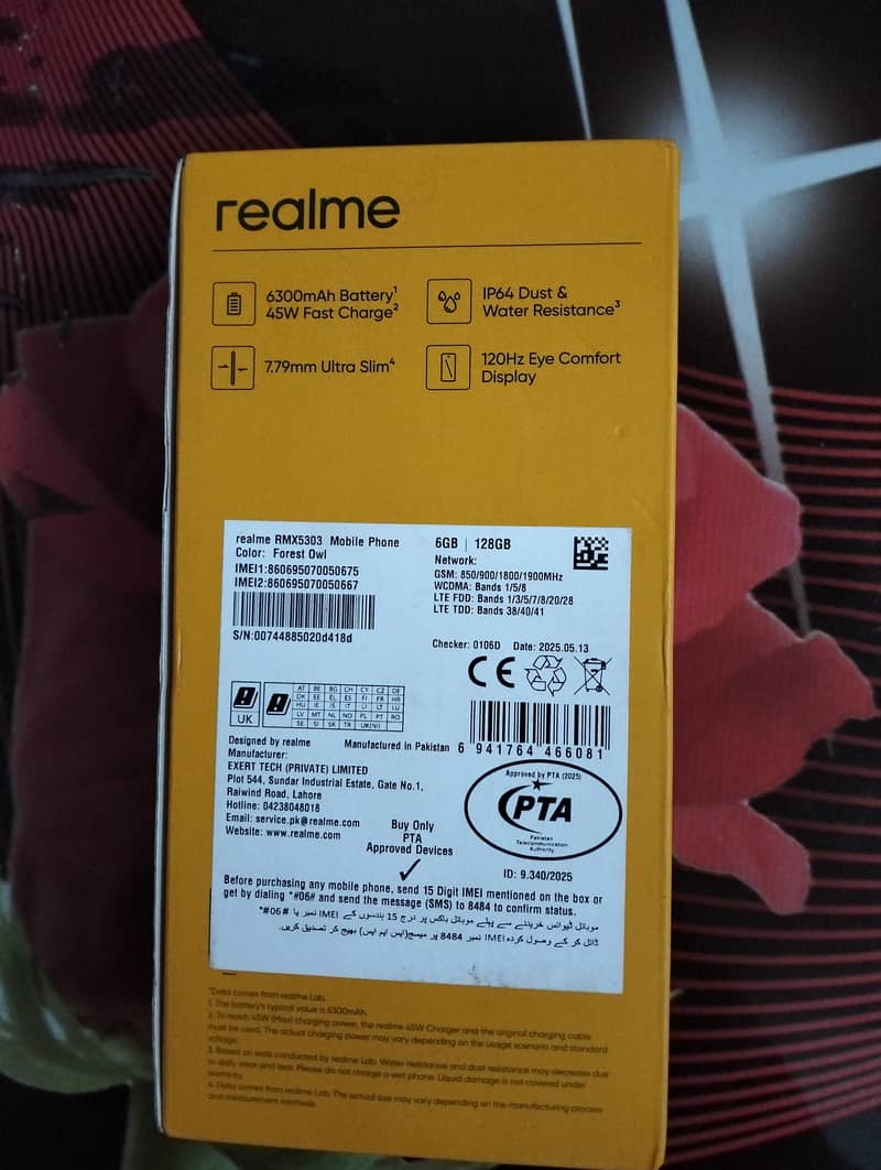 Realme C71 7