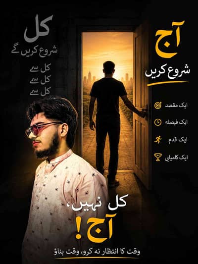 Ahmad Ali