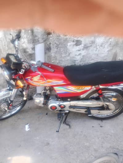 Honda CD 70 2020