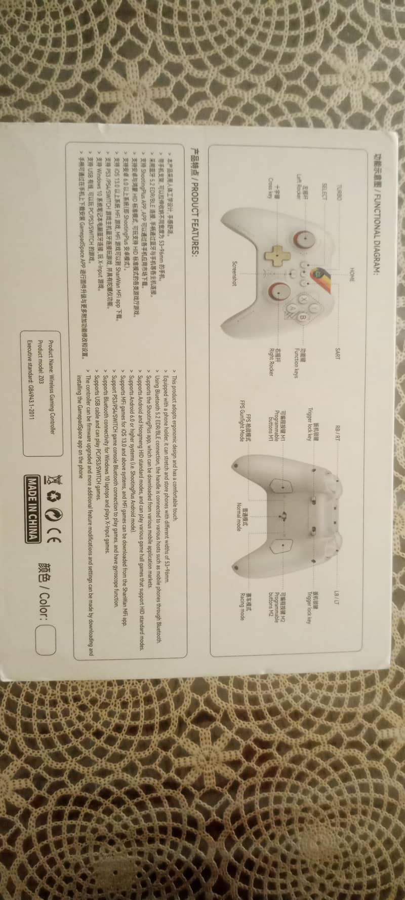 wireless gaming controller 3
