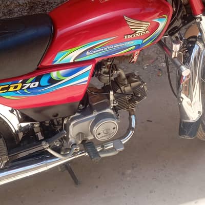Honda 70 all punjab number
