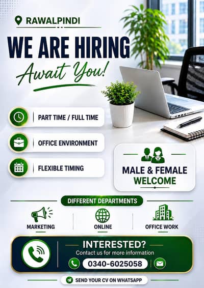 Male /  Female Staff Required